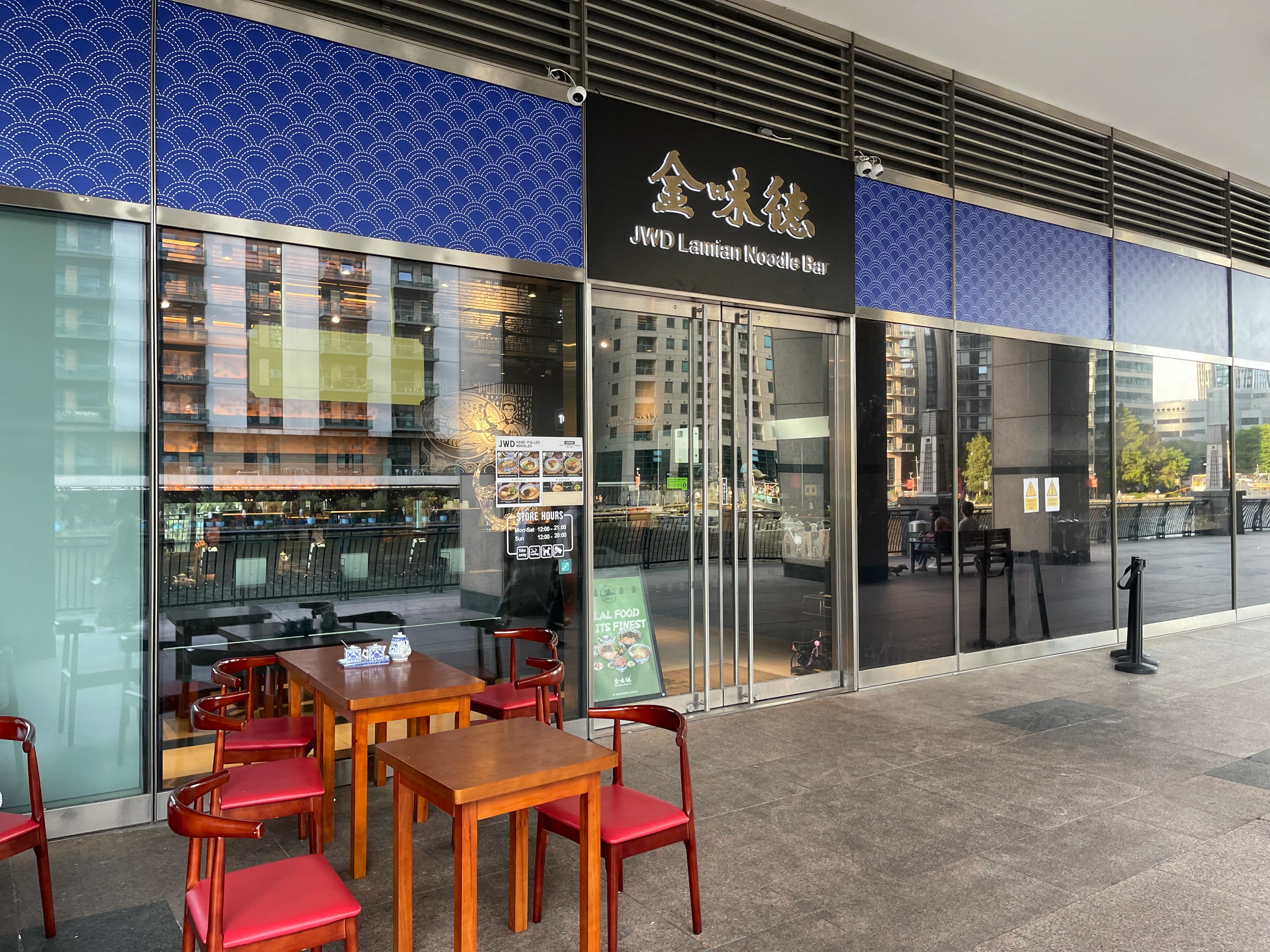 JWD Lamian Noodle Bar exterior in Canary Wharf